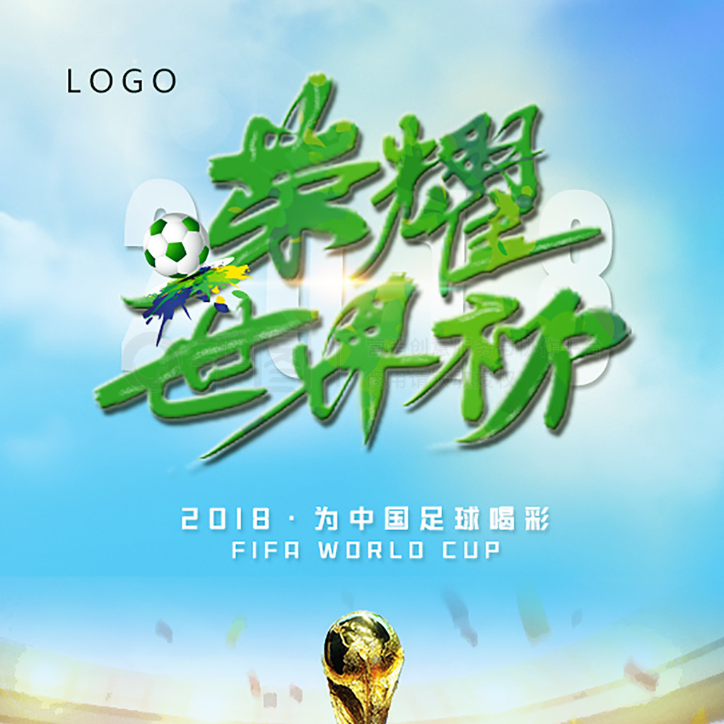 励全