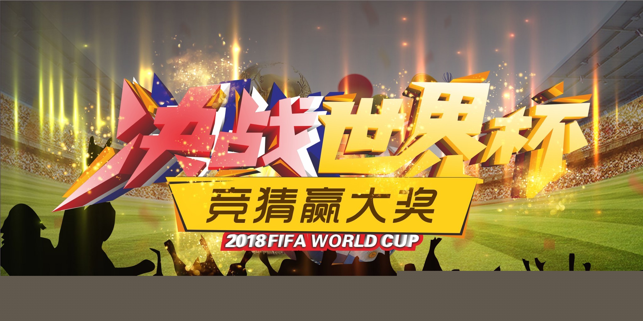 一种向上