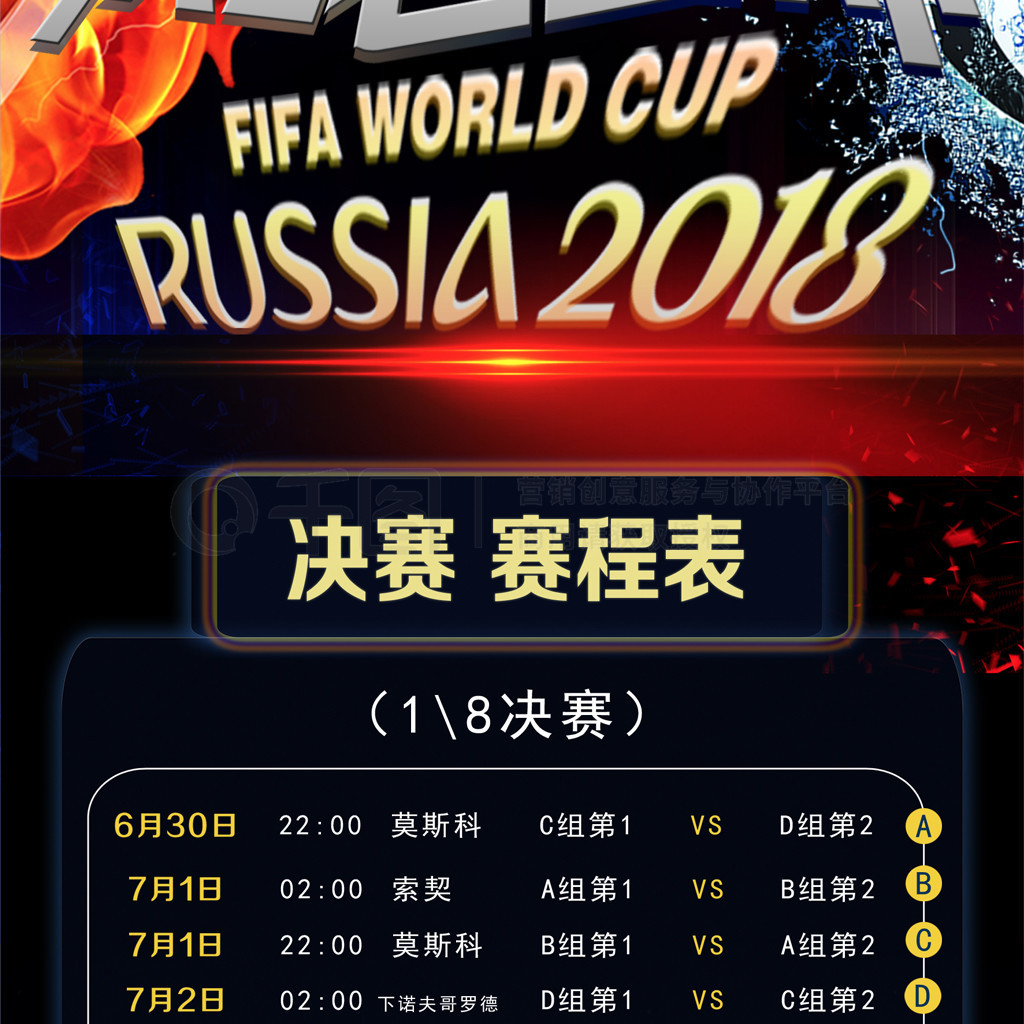 曼城